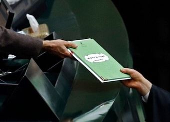 گزارش سازمان برنامه و بودجه/ حقوق‌ها در صدر هزینه‌های بودجه ۱۴۰۵