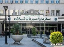 اطلاعیه مهم سازمان امور مالیاتی درمورد مهلت ارسال اطلاعات دفاتر الکترونیکی