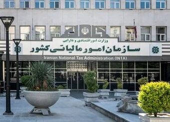 اطلاعیه مهم سازمان امور مالیاتی درمورد مهلت ارسال اطلاعات دفاتر الکترونیکی
