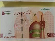 ایران‌چک با طرح جدید حرم امام رضا(ع) وارد شبکه بانکی شد
