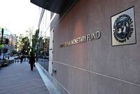 صندوق بین‌المللی پول: رشد اقتصاد جهان در ۲۰۲۶ به ۳.۳ درصد می‌رسد