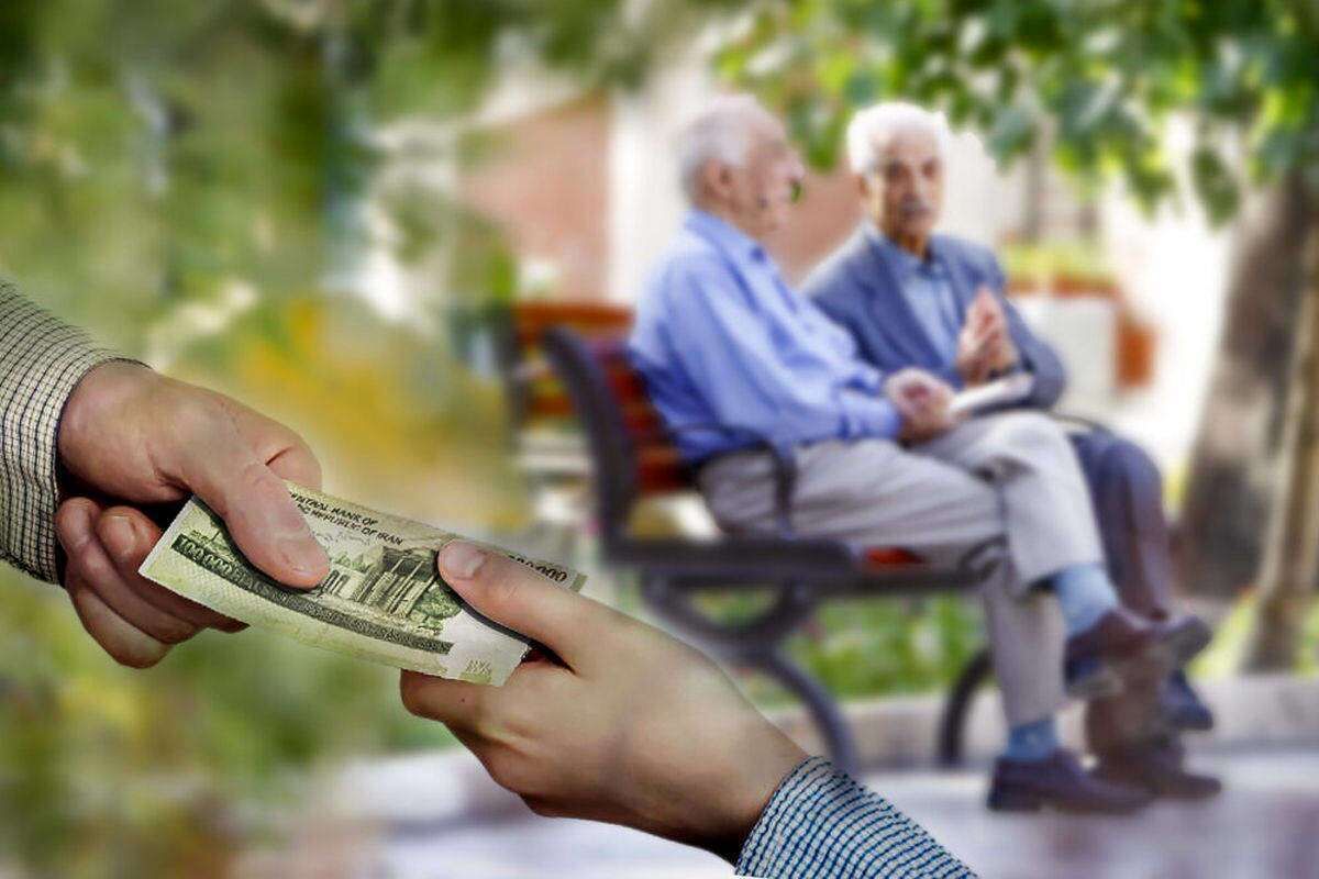 معوقات پرداخت شد/ بازنشستگان بخوانند
