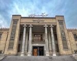 پیش‌بینی بازارهای پولی و مالی ایران در شش‌ماهه دوم سال ۱۴۰۴

