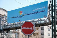 3 دهه شکاف نرخ رشد درآمد سرانه و نرخ رشد تورم در ایران / سقوط رفاه مردم چگونه رقم خورد؟
