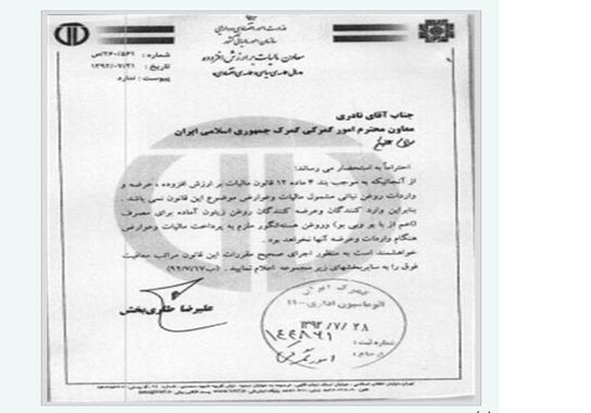 گالری
