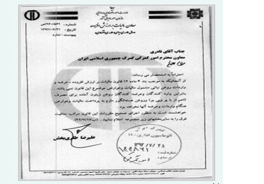 گالری