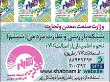 اخبار آرشیوی