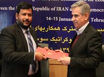 اخبار آرشیوی