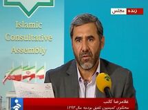 اخبار آرشیوی