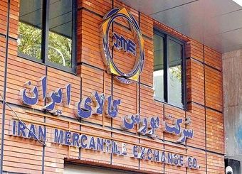 پذیرش ۳ خودروی سواری ایران‌خودرو در بورس کالا
