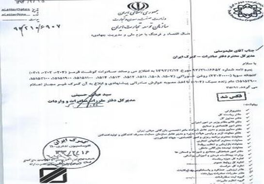 گالری