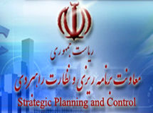 اعضای جدید شورای عالی فنی تعیین شدند