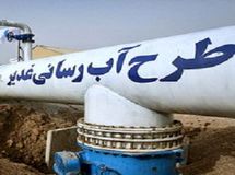 عملیات اجرایی طرح آبرسانی به فسا و استهبان از سد رودبال آغاز شد