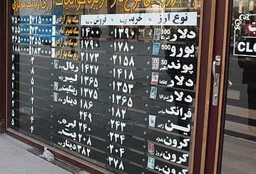 نرخ انواع ارز در بازار کاهش یافت