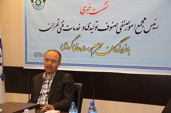 علی فاضلی رئیس اتاق اصناف تهران شد