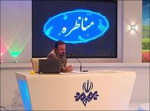 مناظره با موضوع "مسکن مهر" آغاز شد