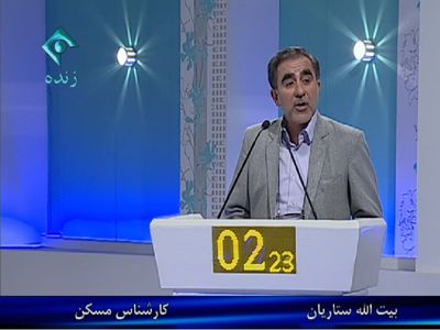بیت‌الله ستاریان: طرح مسکن مهر تبدیل به یک فاجعه در اقتصاد مسکن کشور شد