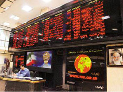 شمش بلوم و تختال C شرکت فولاد خوزستان در اولین روز هفته در بورس عرضه میشود