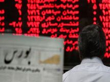 شاخص کل بورس 309 واحد کاهش پیدا کرد