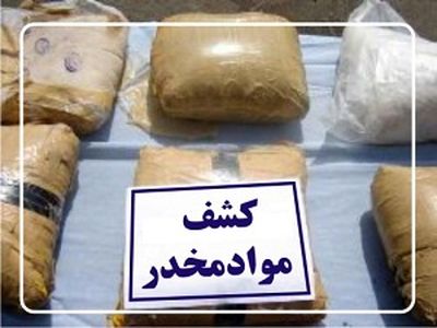 بیش از 5 كیلوگرم مواد مخدر در امانات پستی گمرک تهران کشف شد