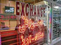 نرخ انواع ارز در بازار افزایش یافت