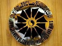 چهل و دومین نشست هیأت نمایندگان اتاق تهران فردا برگزار میشود