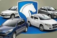 آخرین قیمت محصولات ایران خودرو امروز، سه شنبه 9 تیرماه