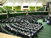 کمیته پنج نفره مجلس مسئول بررسی پرونده کرسنت شد