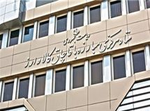 برنامه جامع مهار قاچاق کالا و ارز در ستاد مرکزی مبارزه با قاچاق کالا و ارز تبیین شد