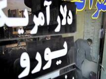 قیمت دلار در بازار اندکی کاهش یافت