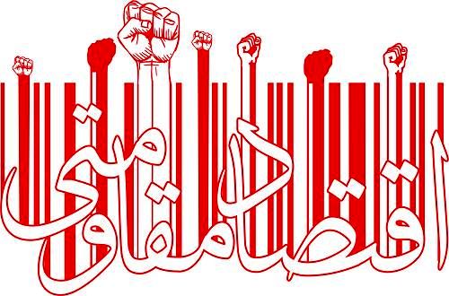 معاون اقتصادی بانک مرکزی: موسسات اعتباری بدون مجوز ساماندهی میشوند