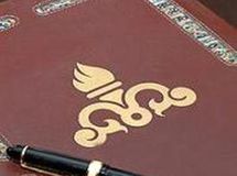 قرارداد شفافسازی فروش نفت ایران بین وزارت نفت و شرکت ملی نفت امضا شد