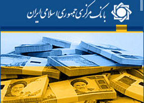 بانکهای دولتی ملزم هستند 40 درصد منابع خود را به بخش آب و کشاورزی اختصاص دهند