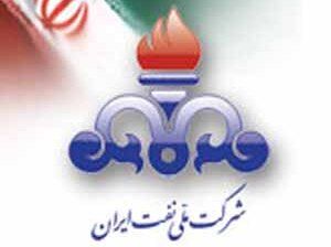 عضو کمیسیون انرژی مجلس: اساسنامه جدید شرکت نفت تحویل هیأت رئیسه مجلس شد