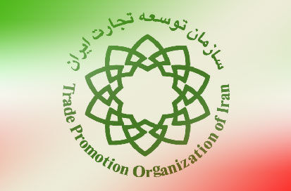 شركت "پیشگامان" مجوزی در استفاده از آرم و نام سازمان توسعه تجارت ندارد
