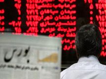 دماسنج بازار سرمایه به ارتفاع 73 هزار و 549 واحدی رسید