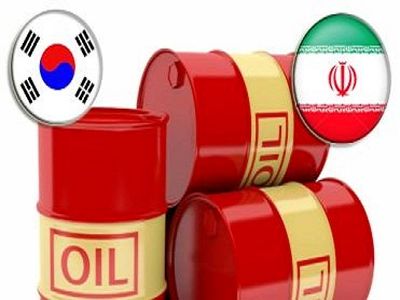 خبرگزاری رویترز: واردات نفت کره جنوبی از ایران در ماه ژوئن 7 درصد افزایش یافت