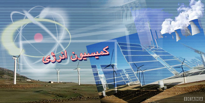 وزارت نفت مسئول تأمین سوخت گازی نیروگاهها در زمستان شد
