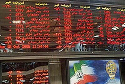 حجم معاملات هفتگی بازار فیزیکی بورس کالای ایران 103 درصد رشد داشت