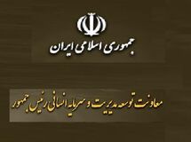 کسر حق بیمه از فوق‌العاده اضافه کار کارمندان ممنوع شد
