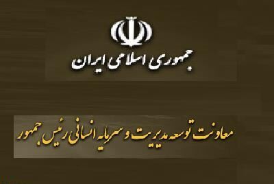 کسر حق بیمه از فوق‌العاده اضافه کار کارمندان ممنوع شد