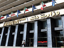 مدیرعامل سازمان بهداشت و درمان صنعت نفت تغییر کرد