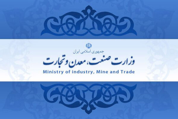 برنامه‌های وزارت صنعت برای تحقق "اقتصاد مقاومتی" تصویب شد