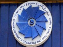 اعتبار کارت بازرگانی پنج ساله شد