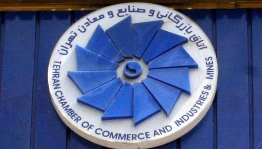 اعتبار کارت بازرگانی پنج ساله شد