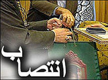 مدیرکل دفتر نظارت بر فرودگاه‌های سازمان هواپیمایی کشوری تغییر کرد