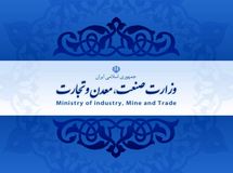 متقاضیان دریافت گواهینامه رعایت حقوق مصرف‌کننده ثبت‌نام کنند