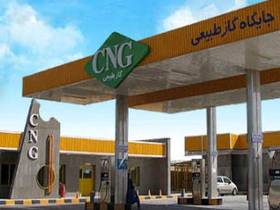 جایگاه‌های سی ان جی استانداردسازی می‌شود