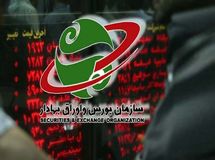 شاخص بورس بالاخره افزایش یافت