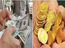 سکه طلا به  951 هزار و 500 تومان رسید